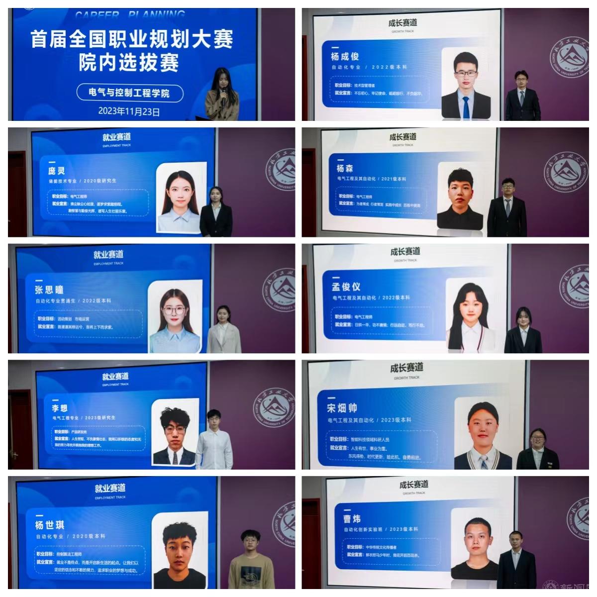 微信图片_20231124125248.jpg 微信图片_20231124125248.jpg