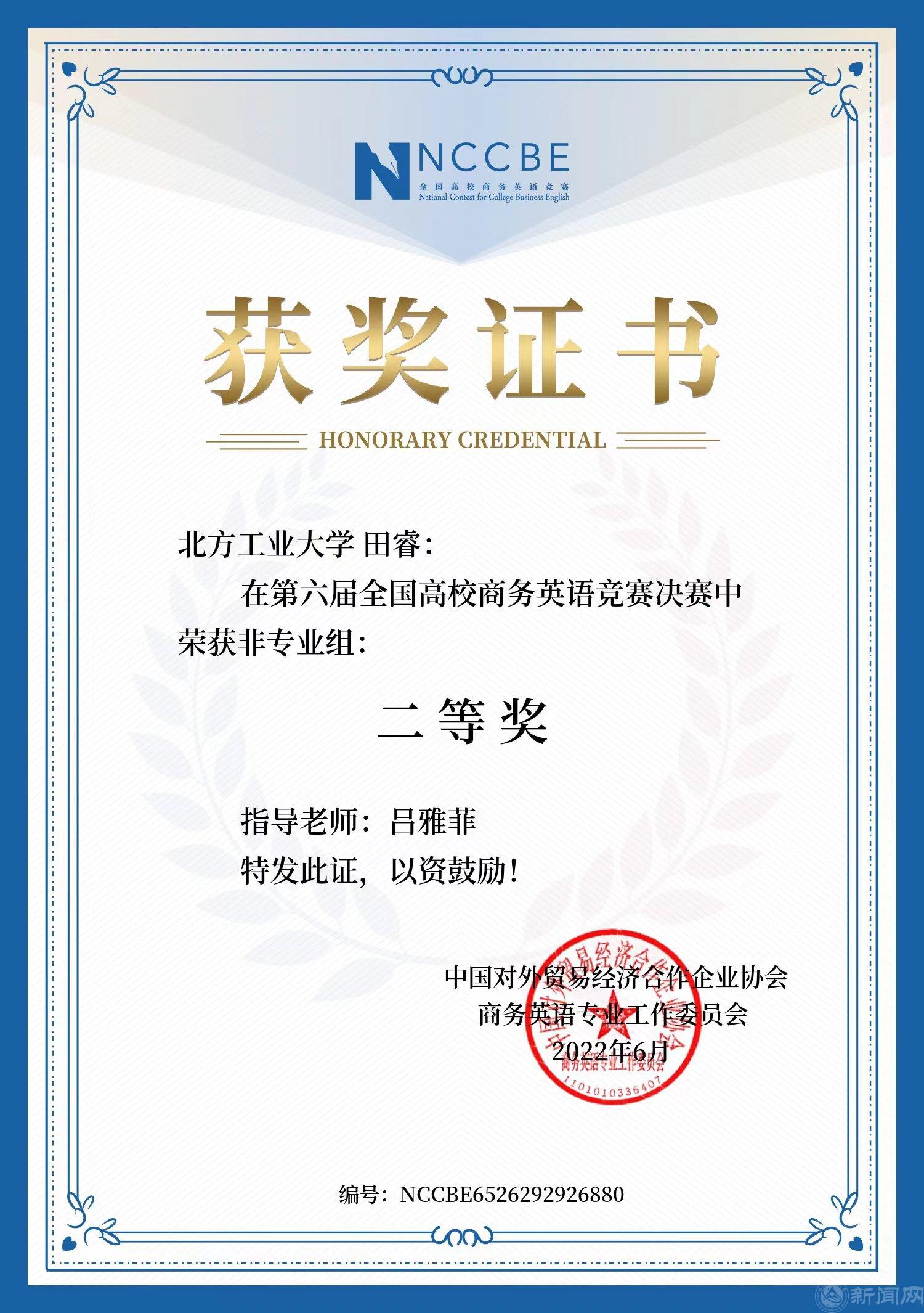 微信图片_20220627085832.jpg 微信图片_20220627085832.jpg