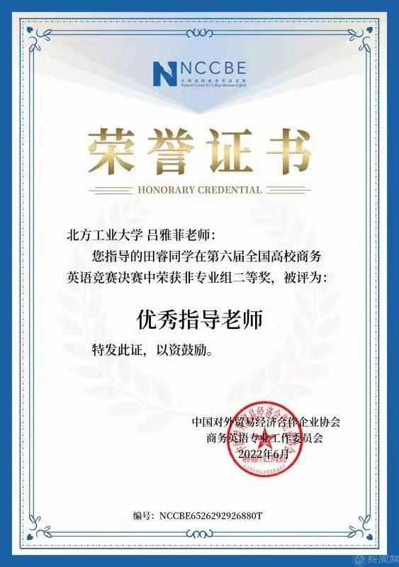 微信图片_20220627085837.jpg 微信图片_20220627085837.jpg