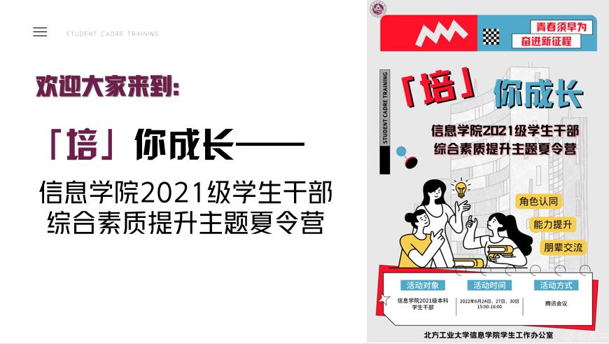 活动海报.png 活动海报.png