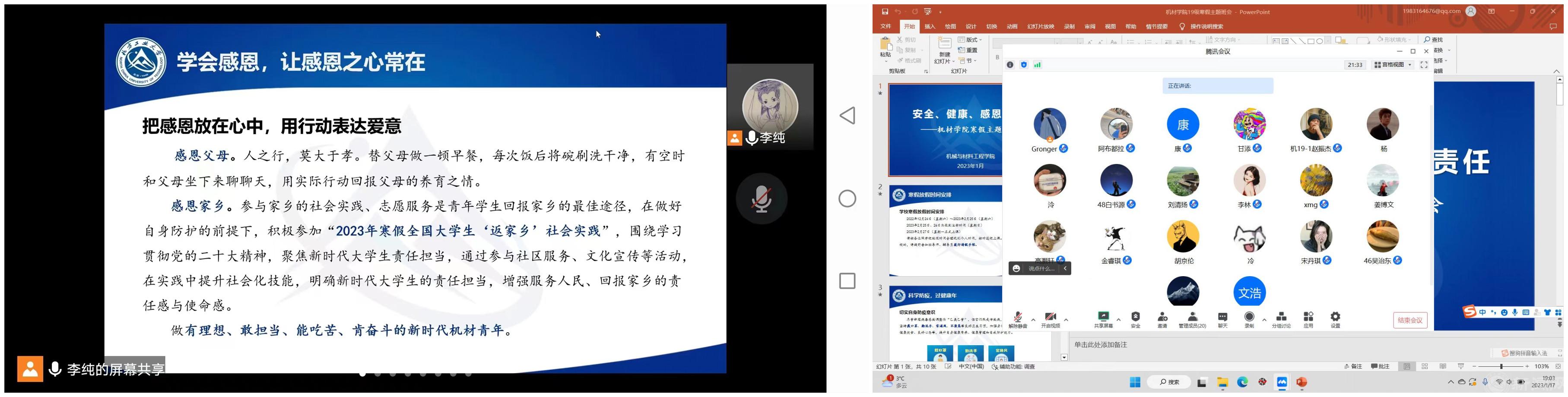 微信图片_20230120103828_副本.jpg 微信图片_20230120103828_副本.jpg