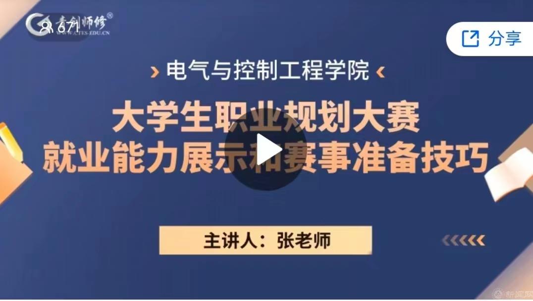 微信图片_20231124125255.jpg 微信图片_20231124125255.jpg